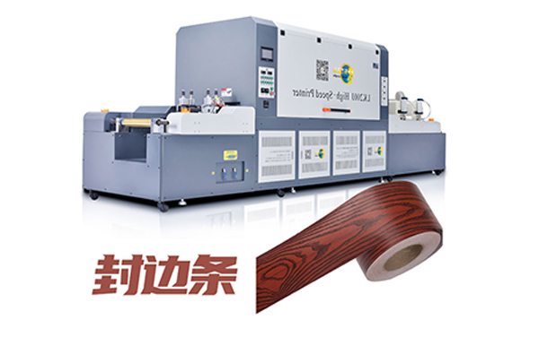 one passC-2非標(biāo)定制打印機(jī)