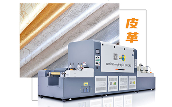 one passC-2非標(biāo)定制打印機(jī)