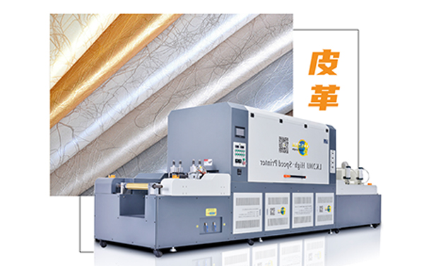 one passC-2非標(biāo)定制打印機(jī)